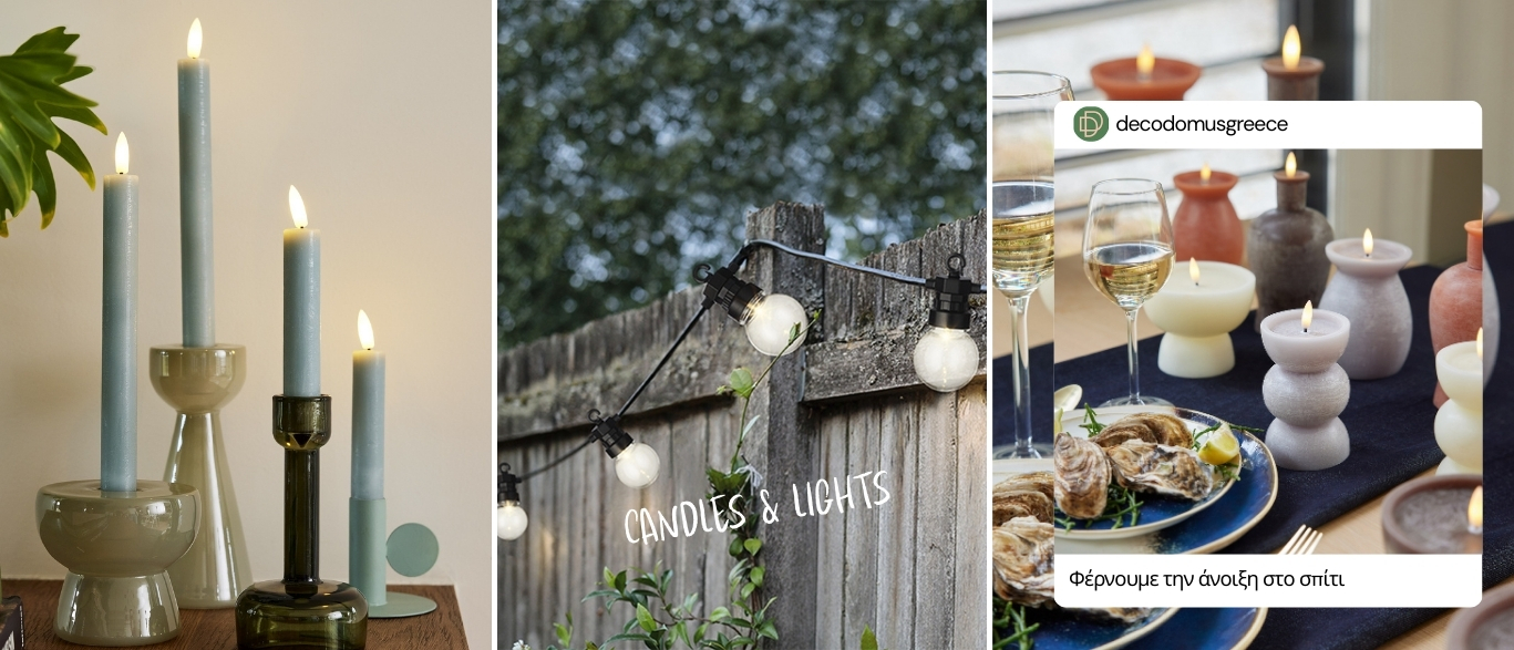 sales/2026/christmas/happyeaster/kalo-pasxa/καλο-πασχα/λαμπαδεσ/light/kandle/κηροπηγια/βαζα/happynewyear/offers/decotarive/ordient/christmastree/dentra/stolidia/xristougenna