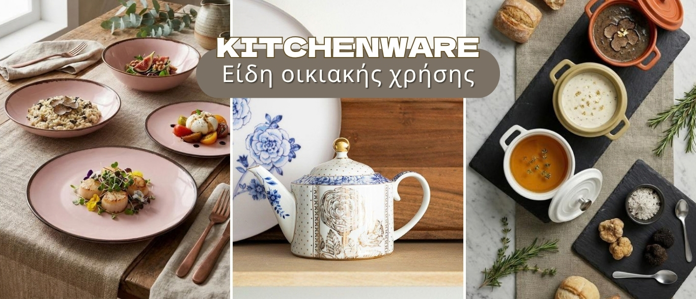 https://www.decodomus.gr/eidi-kouzinas/servirisma