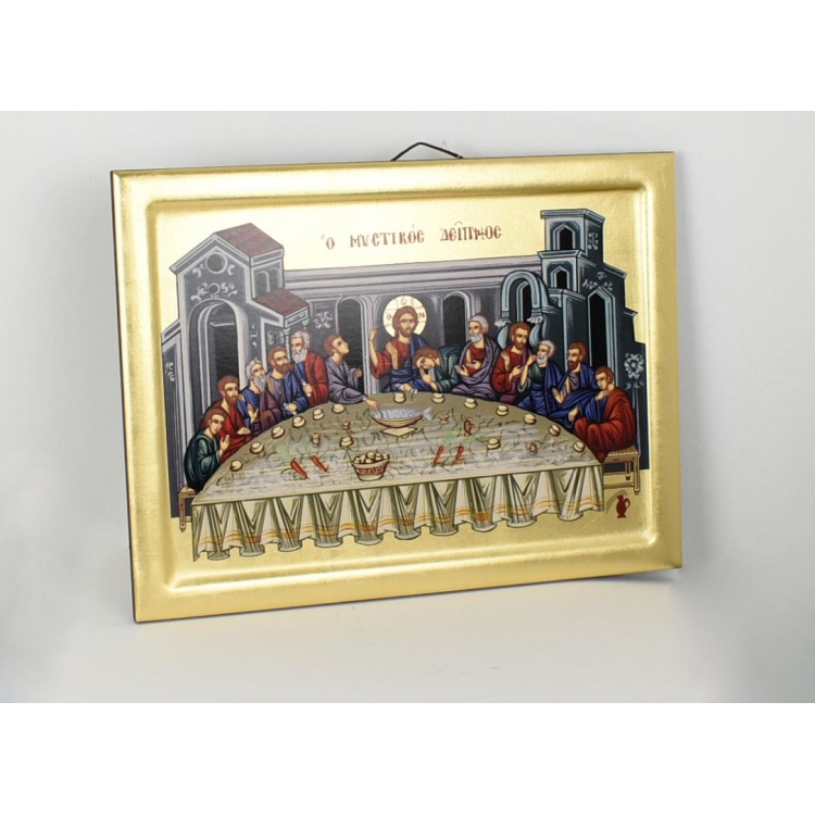 ΕΙΚΟΝΑ ΕΠΙΤΟΙΧΙΑ ΧΕΙΡΟΠΟΊΗΤΗ ΜΥΣΤΙΚΟΣ ΔΕΙΠΝΟΣ ΒΥΖΑΝΤΙΗΣ ΤΕΧΝΗΣ ΕΣΚΑΠΤΩΜΕΝΗ ΜΕ ΦΥΛΟ ΧΡΥΣΟΥ ΣΕ ΞΥΛΟ Ξύλο 30*40 EK.