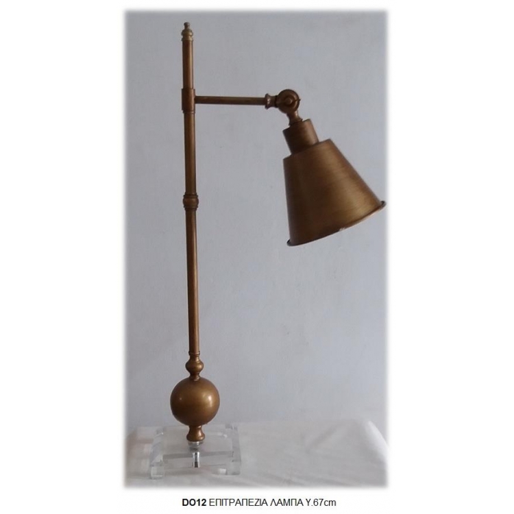 ΕΠΙΤΡΑΠΕΖΙΑ ΛΑΜΠΑ Μπρούτζος 0.16*0.29*Υ0.67