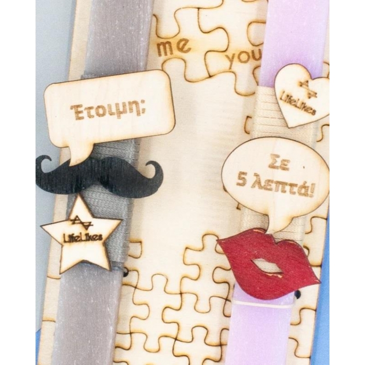 Χειροποίητη Αρωματική Λαμπάδα \