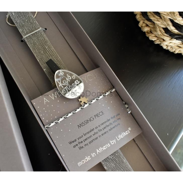 Χειροποίητη Αρωματική Λαμπάδα αντρική MISSING PIECE με βραχιόλι και ευχες γκρι κουτι Αρωματικό Κερί Μ0.025Π0.015Υ0.25