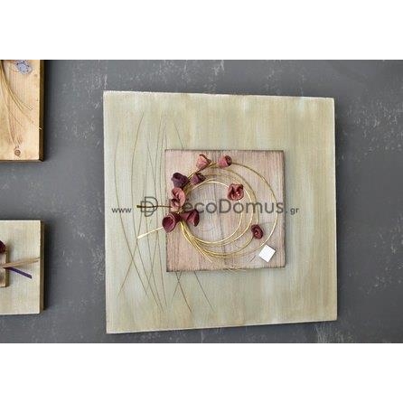 ΞΥΛΙΝΟΣ ΧΕΙΡΟΠΟΙΗΤΟΣ ΠΙΝΑΚΑΣ ΜΕ ΜΠΟΡΝΤΟ ΚΕΡΑΜΙΚΑ ΛΟΥΛΟΥΔΙΑ ΚΑΙ ΟΡΕΙΧΑΛΚΟ 40Χ40 ΕΚ Ξύλο Μ0.40Π0.03Υ0.40