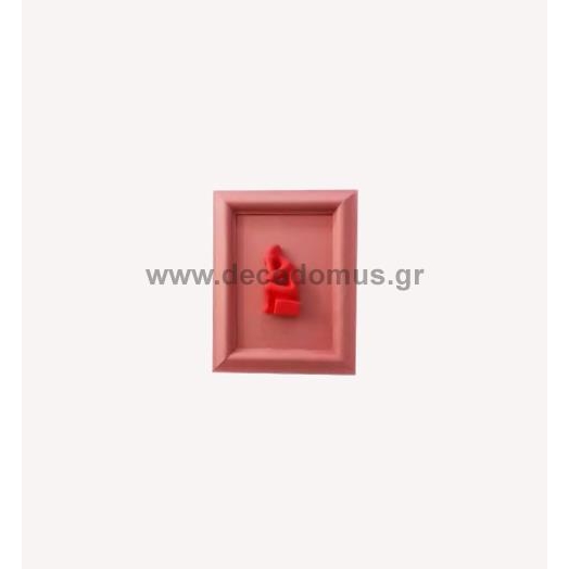 ΑΝΑΓΛΥΦΗ ΚΟΡΝΙΖΑ ``ΚΥΚΛΑΔΙΚΟ ΕΙΔΩΛΕΙΟ ΣΚΕΠΤΟΜΕΝΟΣ`` ΚΟΚΚΙΝΟ ΣΕ ΑΝΟΙΧΤΟ ΚΕΡΑΜΙΔΙ ΠΛΑΙΣΙΟ Κεραμίνη 0.18*Y0.23