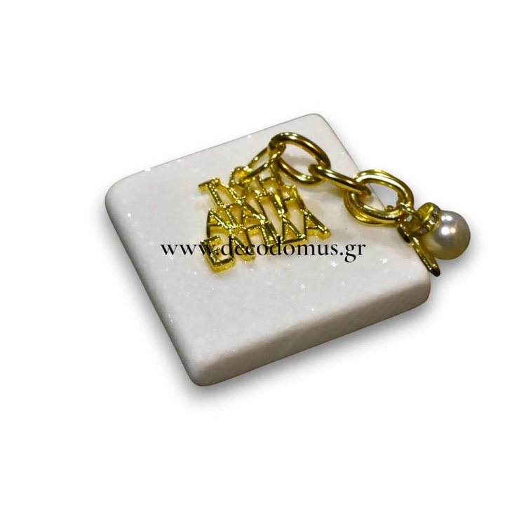 ΜΙΝΙ ΜΑΡΜΑΡΑΚΙ ΜΕ ΕΥΧΕΣ ΑΠΟ ΜΕΤΑΛΛΟ Μέταλλο Μ0.05Π0.05Υ0.01