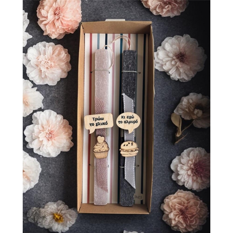 ΛΑΜΠΑΔΑ ΓΙΑ ΖΕΥΓΑΡΙΑ ΓΛΥΚΟ-ΑΛΜΥΡΟ ΣΕΤ ΤΩΝ 2 Αρωματικό Κερί M0.12*Y0.28