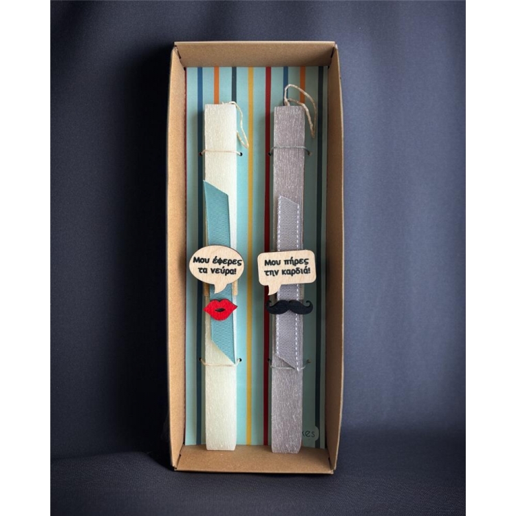 ΛΑΜΠΑΔΑ ΓΙΑ ΖΕΥΓΑΡΙΑ ΜΟΥ ΕΦΕΡΕΣ ΤΑ ΝΕΥΡΑ ΣΕΤ ΤΩΝ 2 Αρωματικό Κερί M0.12*Y0.28