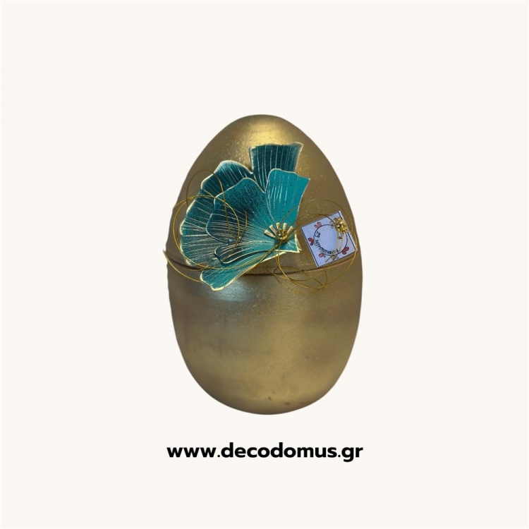 ΧΡΥΣΟ ΑΝΟΙΓΟΜΕΝΟ ΚΕΡΑΜΙΚΟ ΑΥΓΟ ΜΕ ΤΙΡΚΟΥΑΖ ΜΕΤΑΛΛΙΚΟ ΛΟΥΛΟΥΔΙ LARGE Κεραμικό Φ0.11*Υ0.16