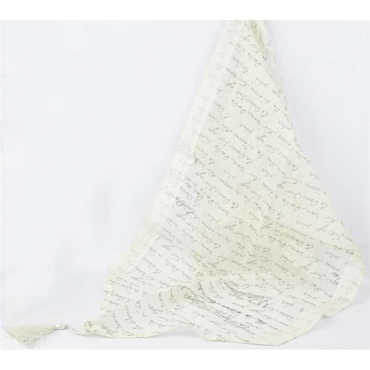 ΡΑΝΕΡ ΓΑΖΑ ΜΠΕΖ ΜΕ ΓΡΑΜΜΑΤΑ  45*140